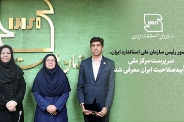 دیدار رئیس سازمان ملی استاندارد ایران با نخست‌وزیر رواندا