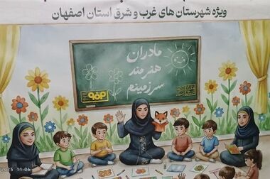 سرمایه گذاری برای تولید؛ از دریا تا فولادمبارکه و صنایع بزرگ اصفهان