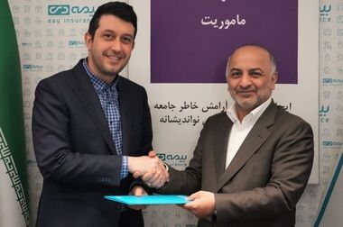 ترکیب جدید هیأت‌مدیره شرکت بیمه دی مشخص شد