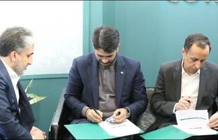 بانک کارآفرین و همراه تل تفاهم‌نامه همکاری امضاء کردند