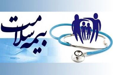 نشست هم اندیشی امور خیرین و مشارکت‌های مردمی سازمان بیمه سلامت ایران برگزار شد