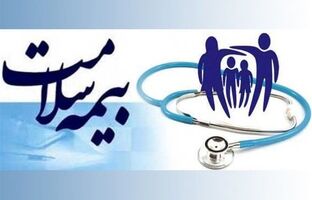 تحول در حمایت بیمه سلامت از بیماران خاص