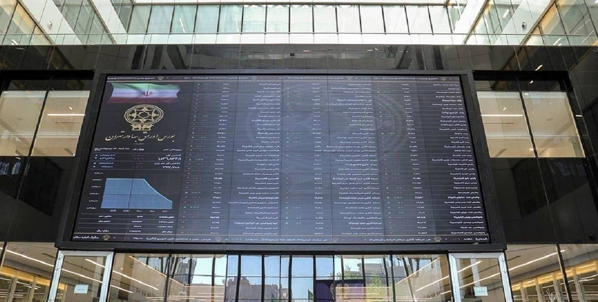 توقف معاملات بازار سهام/ بازگشایی بازار چه الزاماتی دارد؟