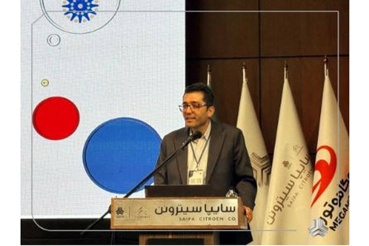 پانزدهمین همایش بین‌المللی موتورهای درون‌سوز در سایپا کاشان به کار خود پایان داد
