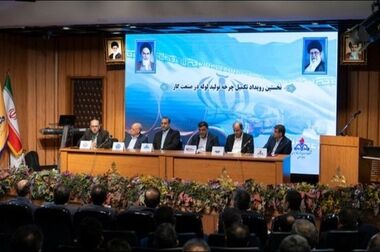 ارزیابی ممیزان داخلی فولاد مبارکه به حرکت در مسیر تعالی سرعت می‌بخشد