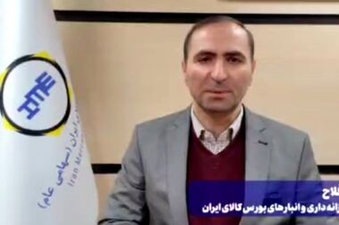 صدور مجوز پذیره‌نویسی ۳ صندوق نقره تا پایان هفته جاری