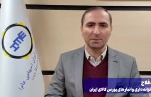 سود جذاب برای سرمایه گذار، تامین مالی سریع برای تولیدکننده