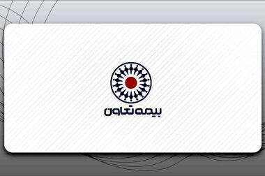 بخشودگی ۱۰۰ درصدی جرائم دیرکرد بیمه‌نامه شخص ثالث