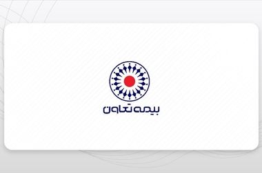 بخشودگی ۱۰۰ درصدی جرائم دیرکرد بیمه‌نامه شخص ثالث