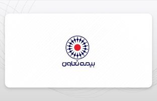  بیمه تعاون چگونه از کسب‌وکارهای کوچک حمایت می‌کند؟