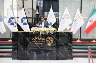 نماد «سولار» اولین صندوق پروژه خورشیدی در بورس تهران درج شد