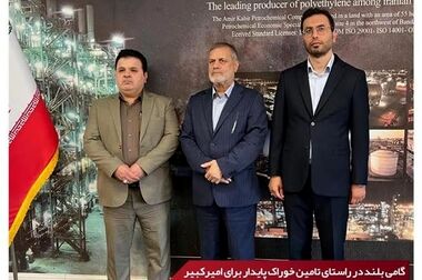 نخستین‌بار در صنایع پتروشیمی کشور/ تبدیل وضعیت کارکنان پیمانی به قرارداد مستقیم با پتروشیمی امیرکبیر