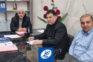 بازدید مدیرعامل بیمه معلم از شعبه سرپرستی استان البرز