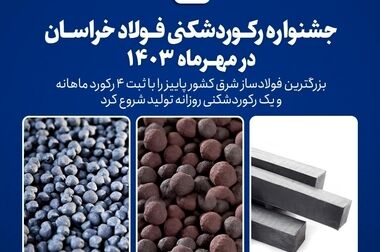 امضای تفاهم نامه ساخت مجتمع ورزشی در فیروزه