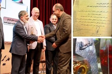 بازدید مدیرعامل شرکت ملی صنایع مس ایران از نمایشگاه ماینکس 2024