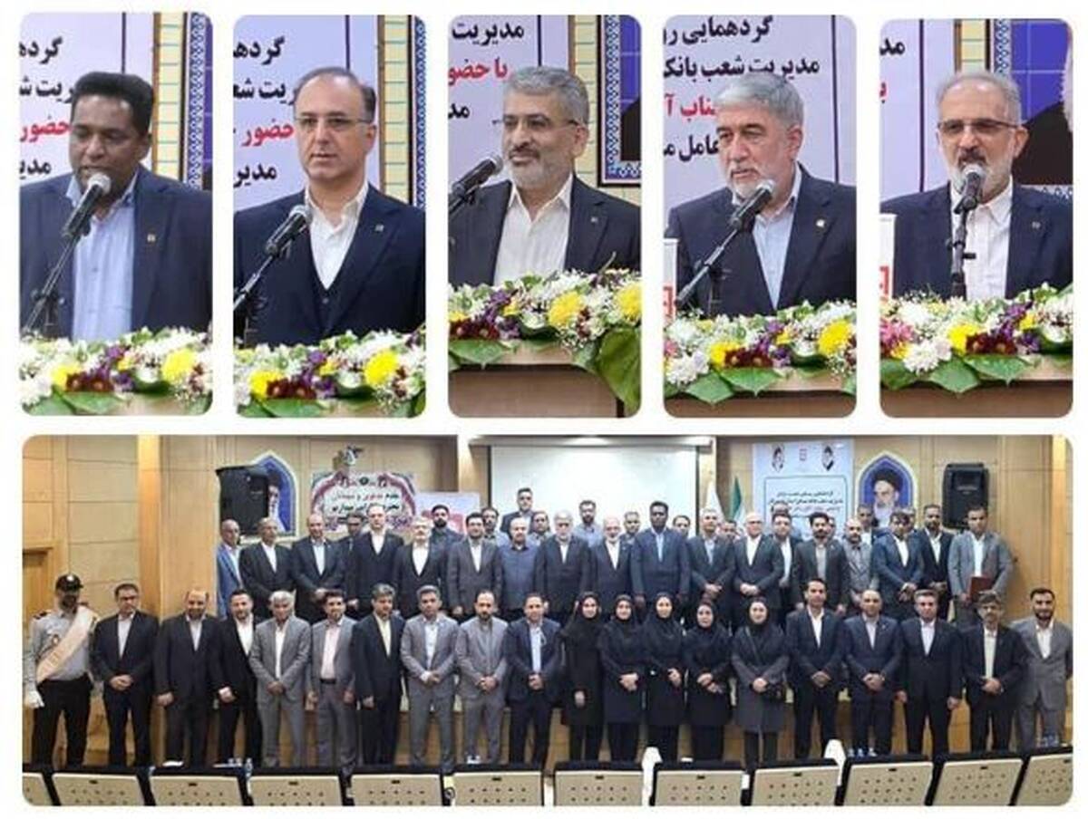 حضور مدیرعامل و هیات همراه در جمع روسای شعب هرمزگان/ تاکید دکتر خورسندیان بر تداوم مسیر خدمت رسانی