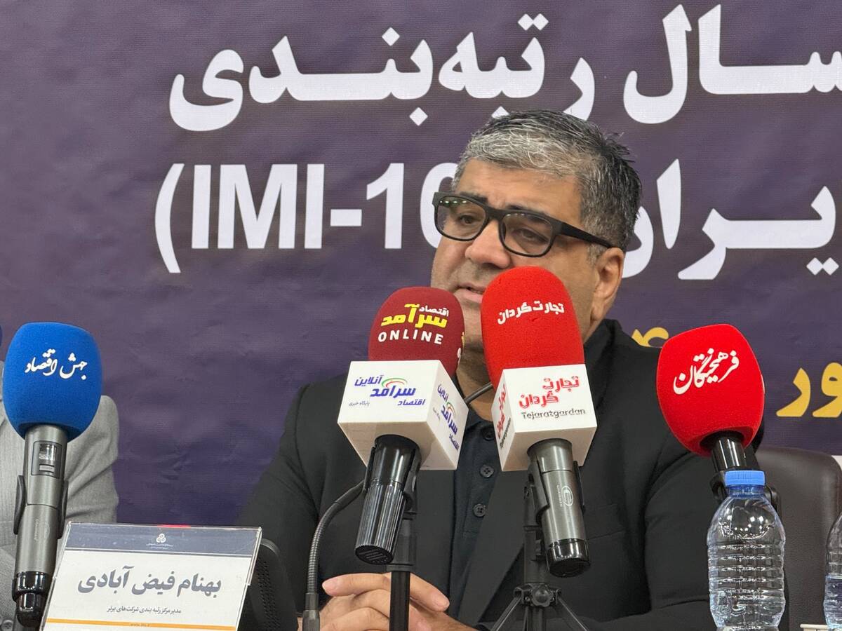 رتبه‌بندی شرکت‌ها آینه عملکرد بنگاه‌ها در اقتصاد کلان
