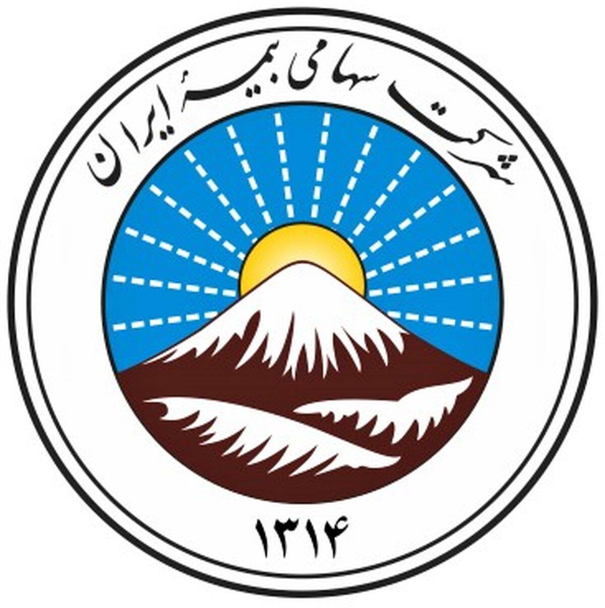 پایداری خدمات، رمز اعتماد عمومی به بیمه ایران