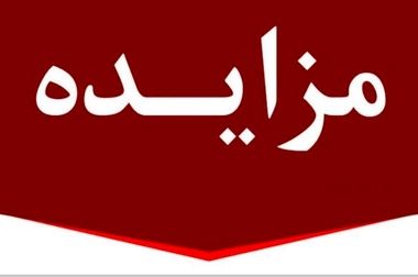 بانک ملت بزرگ ترین بانک بورسی کشور / موافقت سهامداران با افزایش سرمایه ۹۶.۶ درصدی
