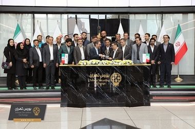 درج صندوق سرمایه‌گذاری مشترک پارس در بورس تهران