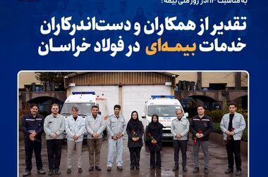 تقدیر از همکاران مالی و حسابرسی به مناسبت روز حسابدار