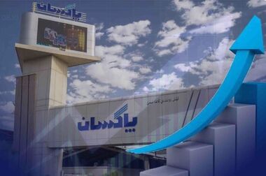 پیام مدیرعامل پاکسان در پی حادثه ناگوار بندر شهید رجایی