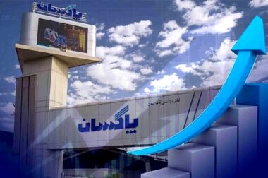 پیام مدیرعامل پاکسان در پی حادثه ناگوار بندر شهید رجایی