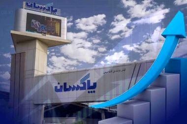 برگزاری جلسه بررسی عملکرد سه ماهه نخست سال مالی ۱۴۰۴ شرکت‌های شوینده گروه توسعه صنایع بهشهر در شرکت پاکسان