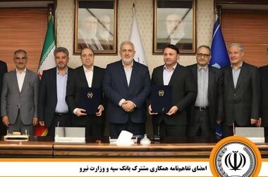 بازدید میدانی مدیرعامل بانک سپه از شعب هرمزگان؛ تأکید بر ارتقای کیفیت خدمات و جذب منابع پایدار