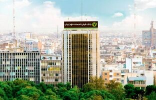 بخشودگی جرایم دیرکرد پرداخت اقساط در بانک مهر ایران