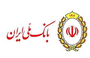 گره گشایی از مشکلات آحاد جامعه با تسهیلات بانک کارگشایی