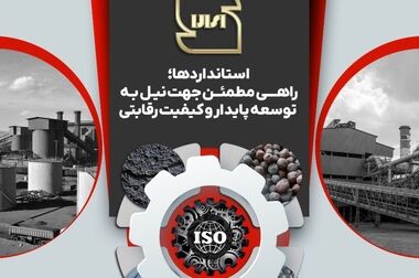 هفته ورزش و تربیت بدنی گرامی باد