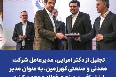 آماده جهش تولید با حمایت مجلس هستیم