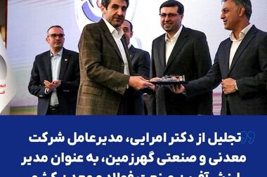 آماده جهش تولید با حمایت مجلس هستیم