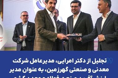 آماده جهش تولید با حمایت مجلس هستیم