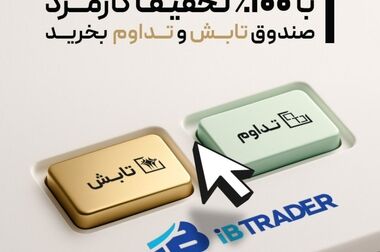 عبور از عصر ریسک‌های سنتی؛ روایت مدیر ریسک تمدن از چالش‌های نوظهور