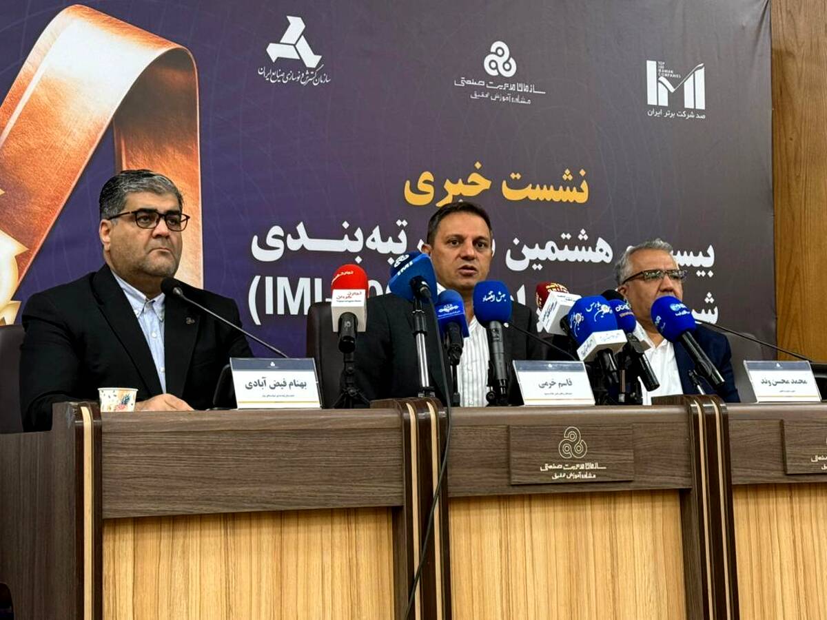 رتبه‌بندی صد شرکت برتر، آیینه واقعی اقتصاد ایران