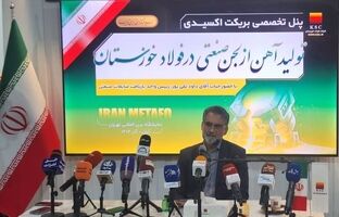  بازیافت ضایعات صنعتی در فولاد خوزستان؛ تولید آهن اسفنجی با ارزش افزوده اقتصادی