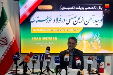  پنل تخصصی روز نخست متافو ۱۴۰۴؛ تشریح کامل ابعاد تبدیل لجن صنعتی به بریکت احیایی برای اولین بار در مقیاس صنعتی 