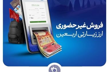 حمایت از صنعت داروسازی برنامه راهبردی بانک تجارت است