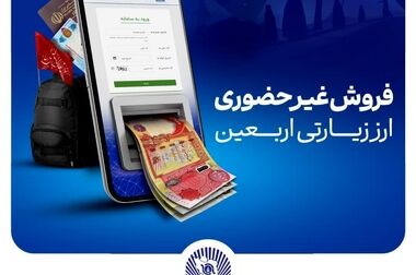 حمایت از صنعت داروسازی برنامه راهبردی بانک تجارت است