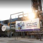 تعمیرات اساسی فاز یک پتروشیمی پردیس؛ تجربه و توان داخلی فراتر از چالش‌ها
