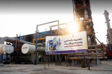 بهره‌برداری از هفتمین خط واحد POY پتروشیمی شهید تندگویان