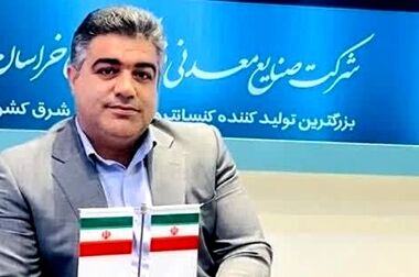 پیام علی امرایی مدیرعامل فولاد سنگان در پی حملات جنایتکارانه رژیم سفاک صهیونیستی و شهادت جمعی از فرماندهان نستوه سپاه پاسداران انقلاب اسلامی، دانشمندان هسته و شهروندان ایران