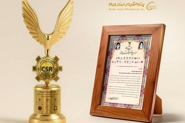 صرفه جویی ارزی با بومی‌سازی سیستم اصلی توربین نیروگاه پتروشیمی بندرامام