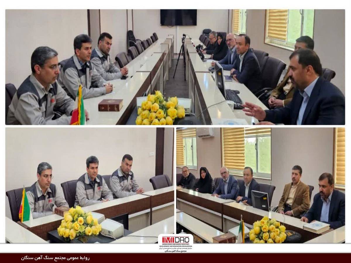 جلسه مدیر مجتمع سنگ‌آهن سنگان با ریاست دانشگاه آزاد اسلامی تربت حیدریه