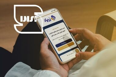 خرید و فروش طلا در فضای مجازی؛ امن‌تر از همیشه/ خالی‌فروشی ممنوع؛ طلای مردم در بانک‌ها ذخیره می‌شود