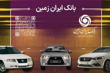 نهمین دوره سوگواره عکاسی محرم ایران زمین برگزار شد