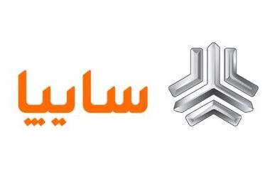 سایپا نخستین خودروساز کشور در اجرای طرح شماره‌گذاری کاتالیست‌ها شد
