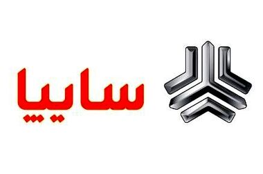 سایپا نخستین خودروساز کشور در اجرای طرح شماره‌گذاری کاتالیست‌ها شد
